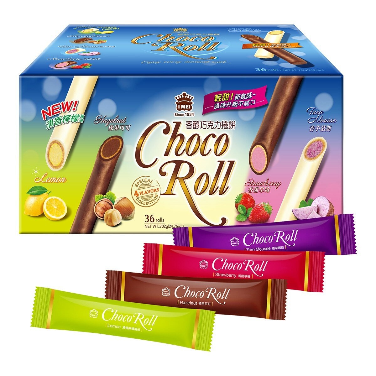 義美 香醇巧克力捲餅 702公克