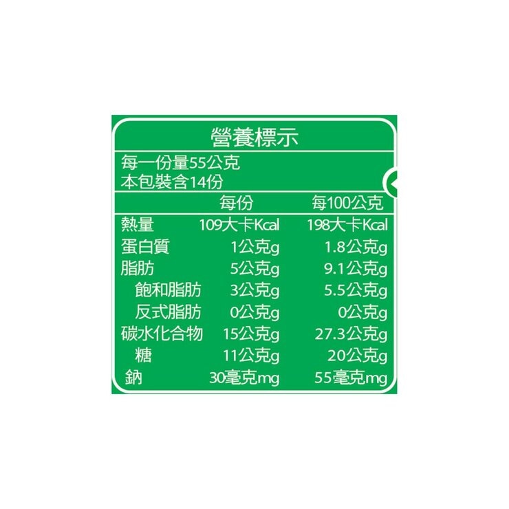 雀巢 美祿 牛奶流心雪糕 55公克 X 14入