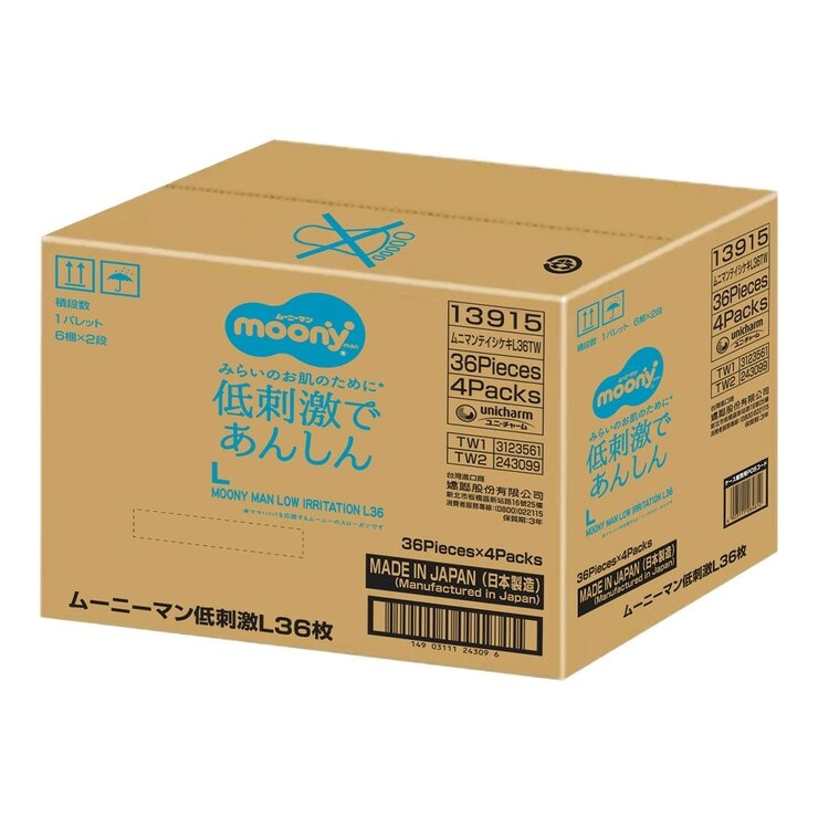 Moony 日本頂級版紙尿褲 褲型 L號 144片