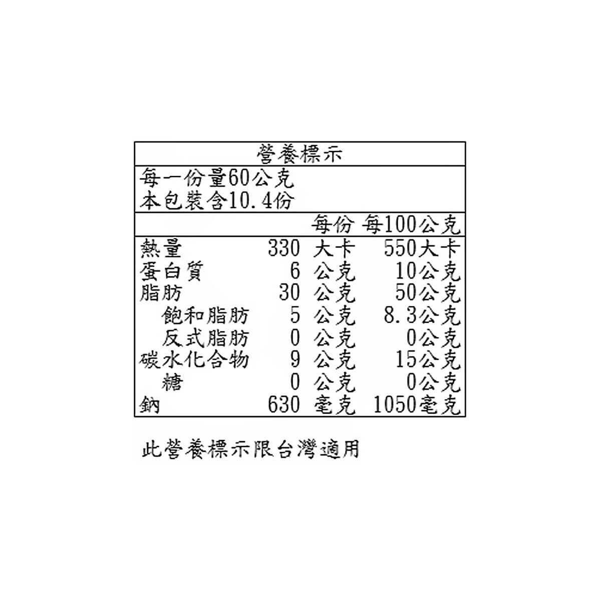 科克蘭 義大利羅勒調味醬 624公克