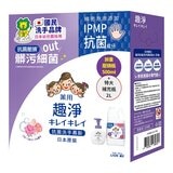 日本獅王 趣淨抗菌洗手慕斯花香組 500毫升 1入 + 2公升補充瓶 1入