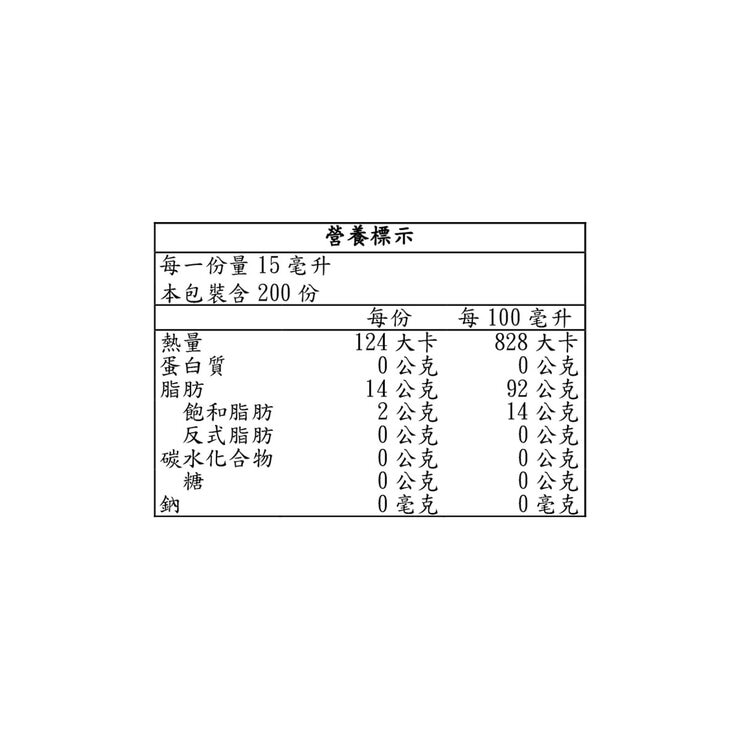 科克蘭 橄欖油 3公升
