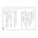 狐狸澡堂(共五冊)：五大主題，十個品格故事