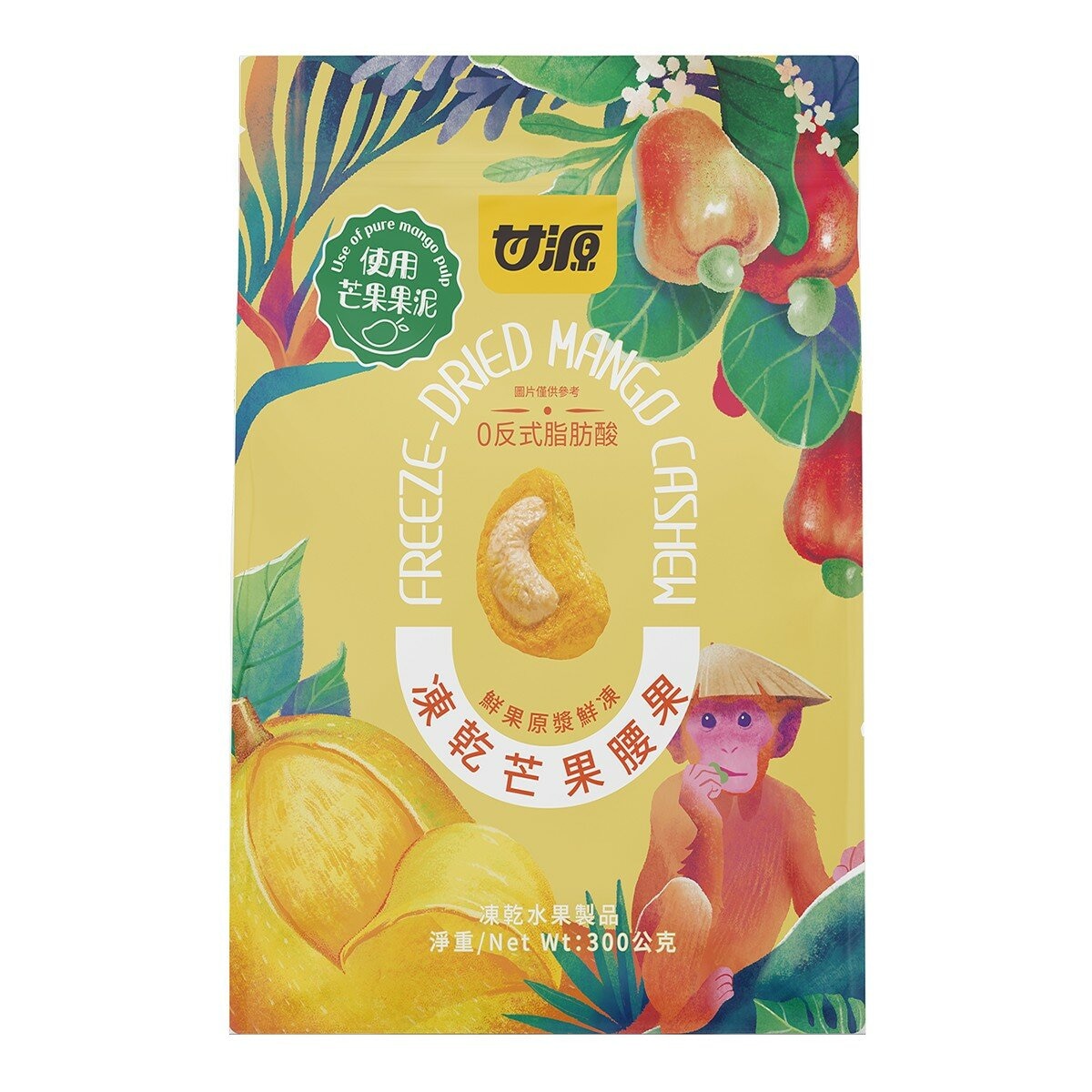 甘源 凍乾芒果腰果 300 公克