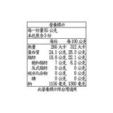 Beretta 冷藏卡拉布雷賽臘腸 85 公克 X 3入