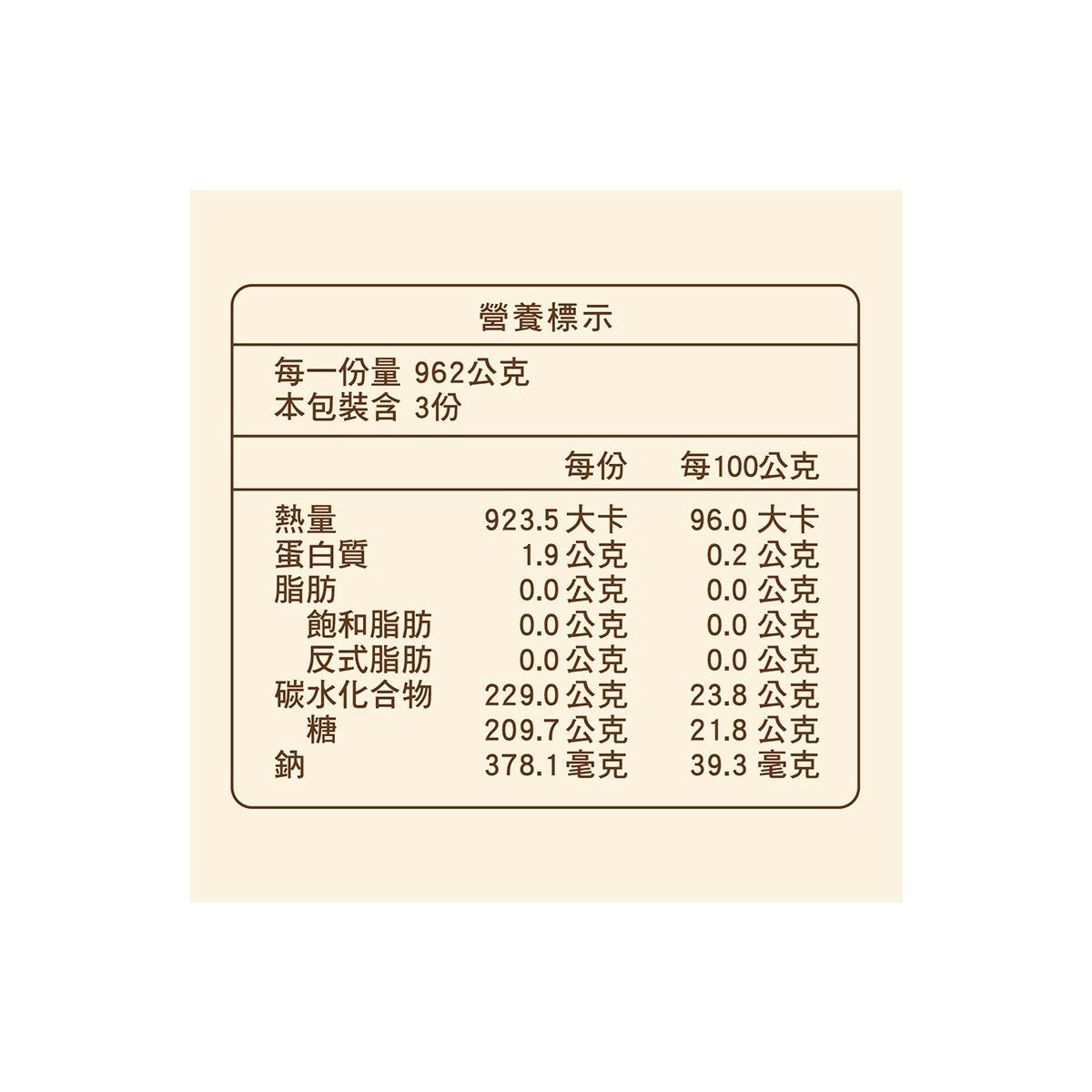 高端食品 蘋果泥益生菌果凍 962公克 X 3包 高端食品 蘋果泥益生菌果凍 962公克 X 3包