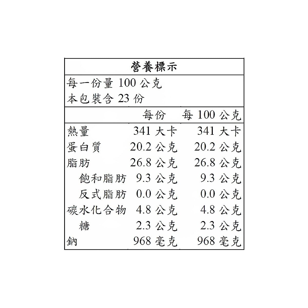紅龍 冷凍香辣雞翅 2.3公斤