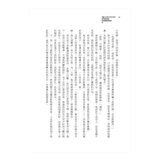 克蘇魯事件簿三部曲：福爾摩斯與宇宙恐怖的量子糾纏全紀錄