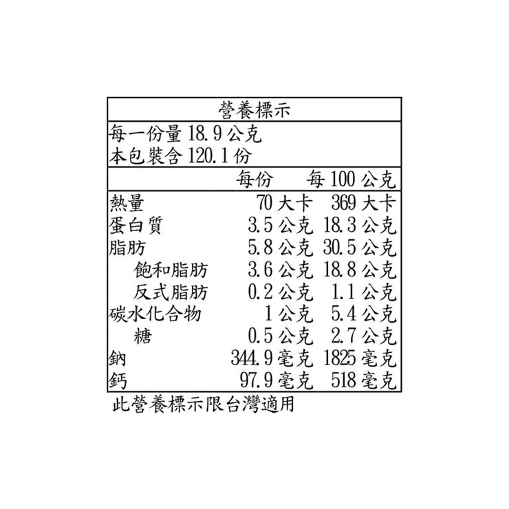 科克蘭 冷藏特級美國乾酪片 2.27公斤