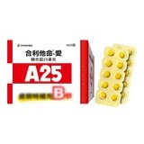 合利他命 - 愛糖衣錠25 亳克 合利他命 - 愛糖衣錠25 亳克
