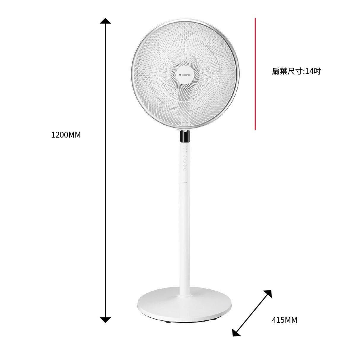 艾美特 14吋 DC 直流立扇 (FS35C005R)