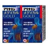 合利他命®金強效錠