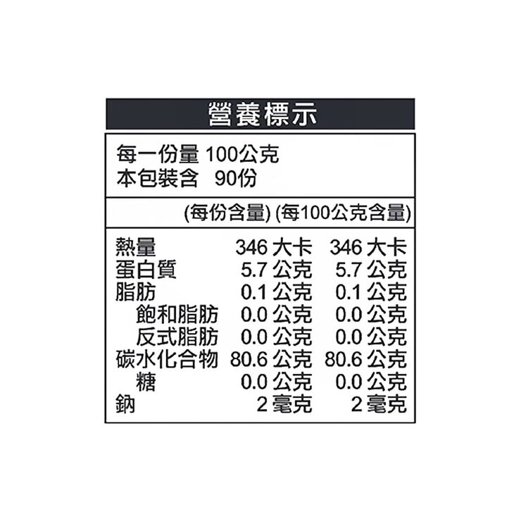 台梗九號米 9公斤