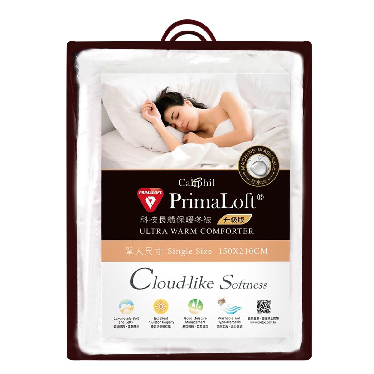 Caliphil PrimaLoft 150 X 210 Costco