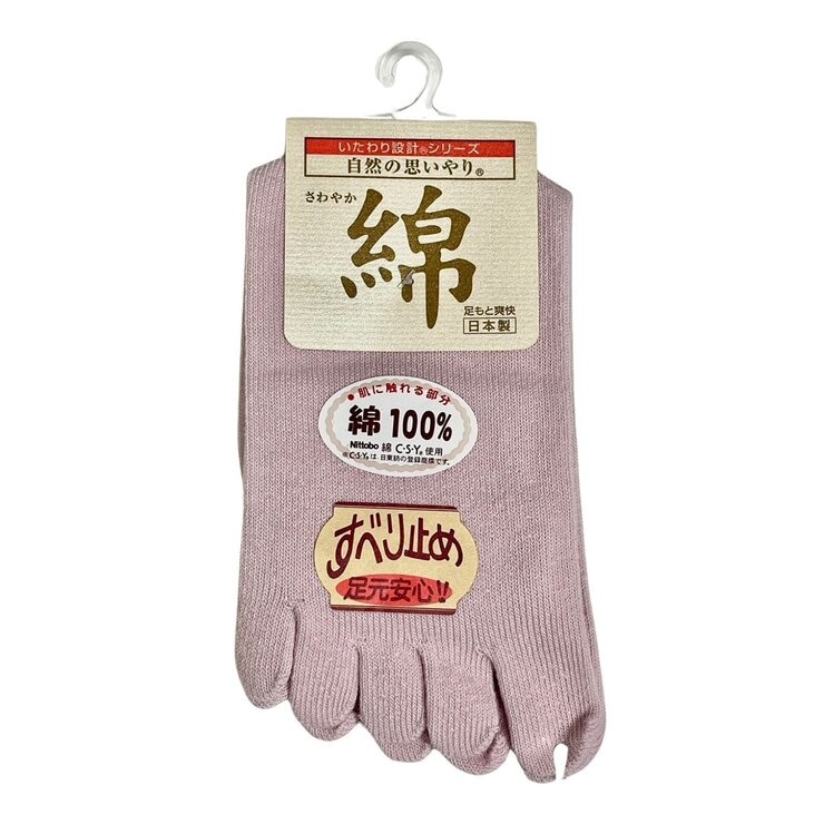 Nakai 女棉止滑五趾襪 3入組