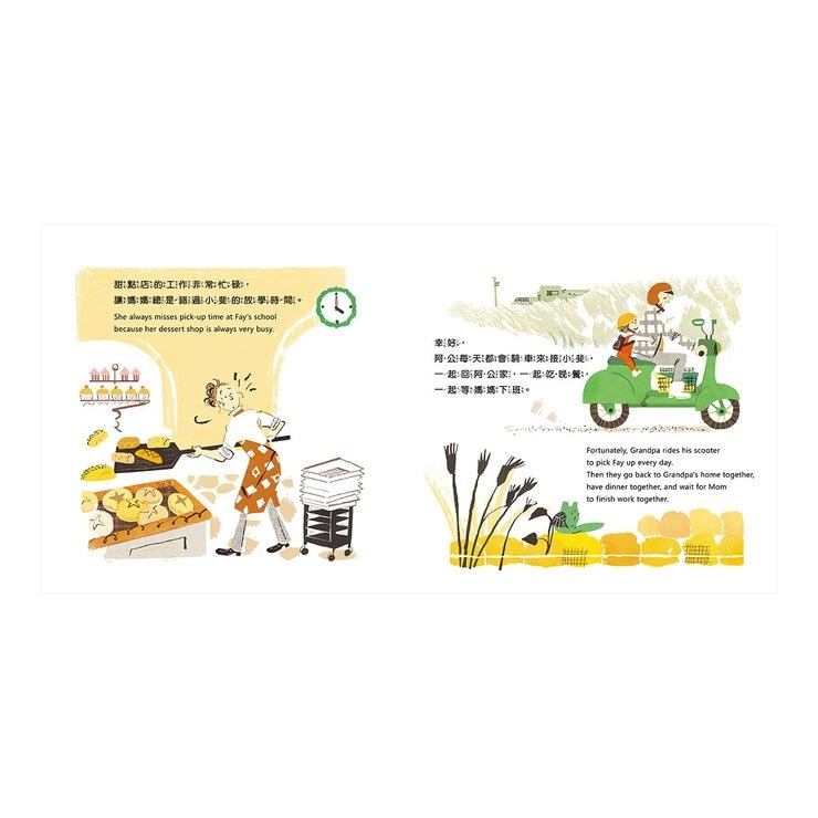 討厭啦！好好吃喔！Part 2【蔬果系列食育繪本套書2】：花小獅的煩惱+吹笛手菇菇狗+小精靈的527號果實+小熊奇芋記+星期四，苦瓜日 (5冊合售)