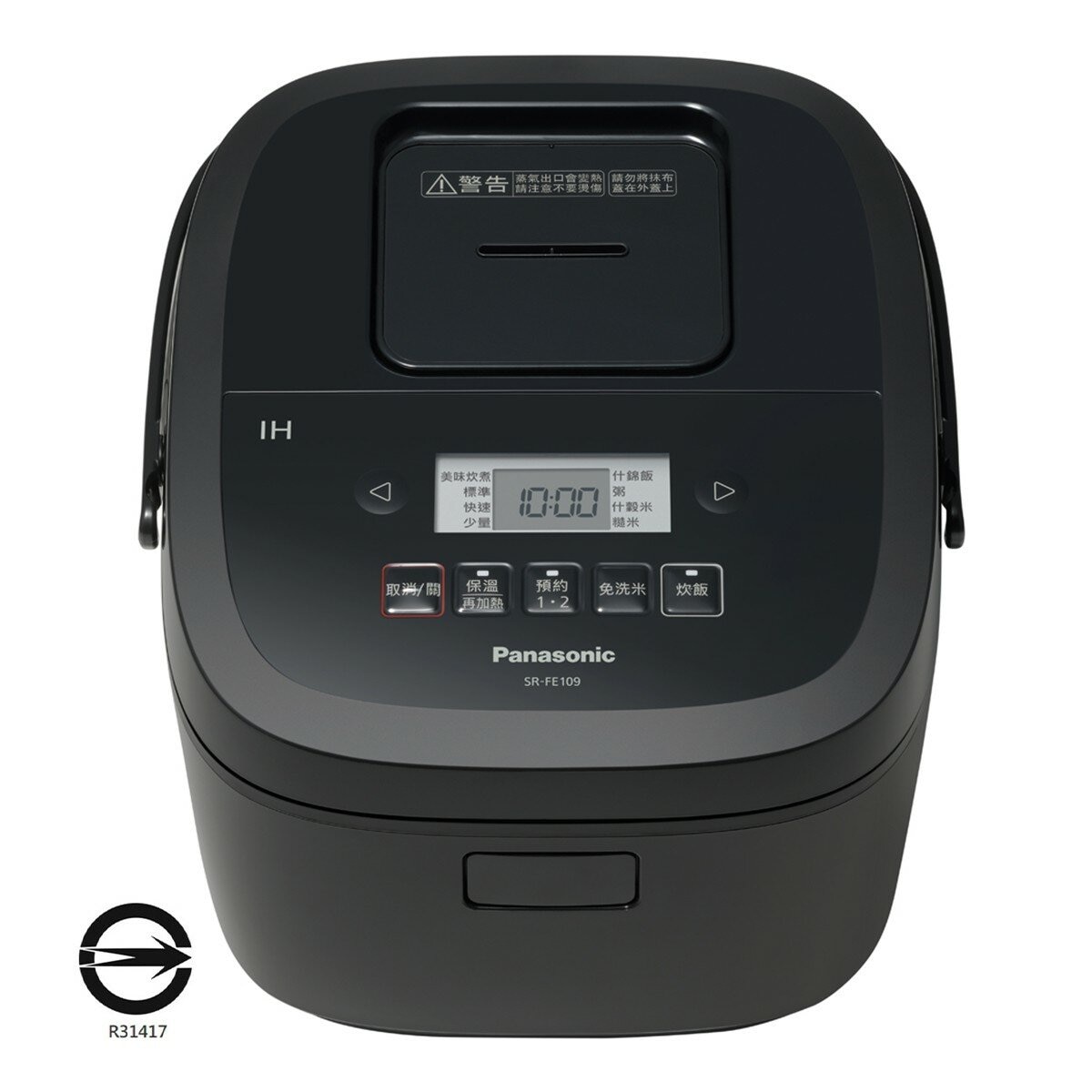 Panasonic IH 電子鍋 SR-FE109