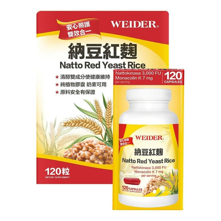 威德 納豆紅麴 120粒 威德 納豆紅麴 120粒