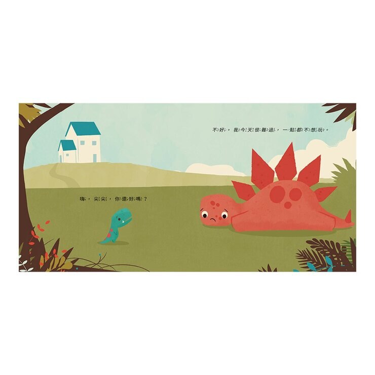 小小霸王龍 1-3 套書：愛抱抱的練習+秘密的勇敢計畫+最偉大的魔術 (3冊合售)