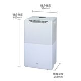 3M 淨呼吸 20公升雙效空氣清淨除濕機 FD-Y200L Plus