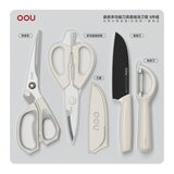 OOU 廚房多功能刀具套組含刀套 5件組