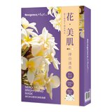 Neogence 花美肌面膜 48片 Neogence 花美肌面膜 48片