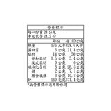 Kirkland Signature 科克蘭 鹽烤開心果核仁 680公克