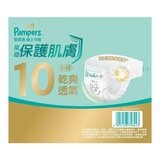 幫寶適 極上守護 一級幫紙尿褲 XL號 120片 + 拉拉褲 XL號 8片 幫寶適 極上守護 一級幫紙尿褲 XL號 120片 + 拉拉褲 XL號 8片