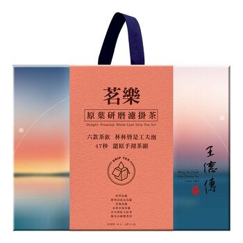 王德傳 原葉研磨濾掛茶禮盒30包入 王德傳 原葉研磨濾掛茶禮盒30包入