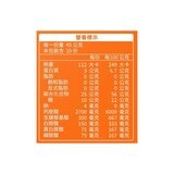 百仕可 PF+ 運動營養 胺基酸能量膠 甜橙香檸風味 45公克 X 10入 百仕可 PF+ 運動營養 胺基酸能量膠 甜橙香檸風味 45公克 X 10入