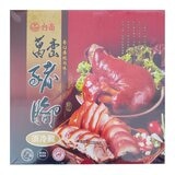 T-HAM 台畜萬巒豬腳(附沾醬) 1.2KGPORK LEG STEW