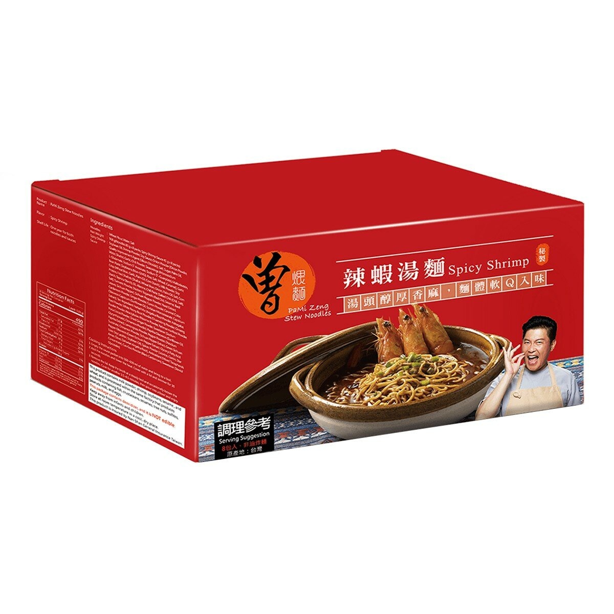 曾拌麵 辣蝦煨麵 121公克 X 8包 曾拌麵 辣蝦煨麵 121公克 X 8包