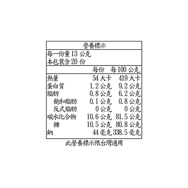 久世福 富山白蝦仙貝—螢烏賊風味 13公克 X 20包