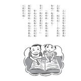 黑魔法糖果店系列 1-5 (5冊)