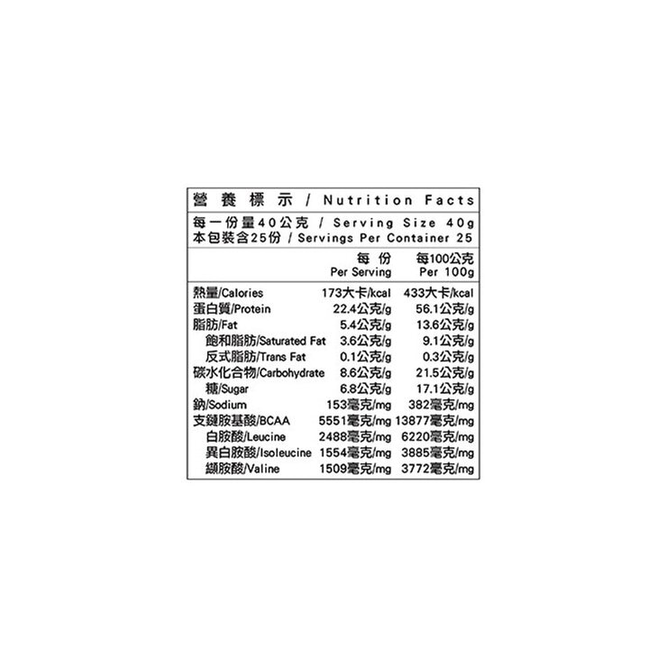 Vilson Whey Protein Isolate No Sugar Added Cocoa Latte Flavor 1000 g