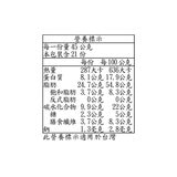 Kirkland Signature 科克蘭 無調味綜合堅果隨手包 45公克 X 21包