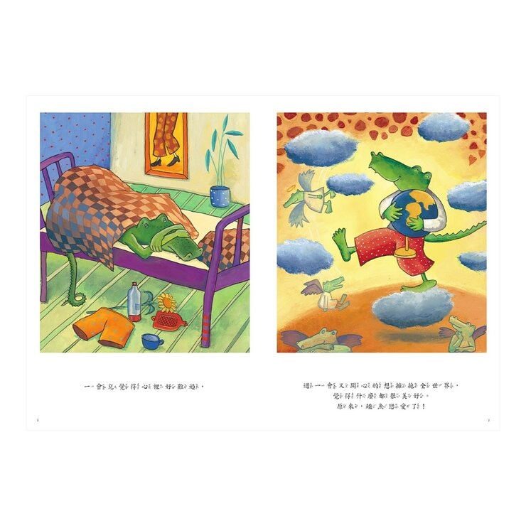 鱷魚愛上長頸鹿套書【人際情感學習繪本】(共六冊)(暢銷新版，附贈分齡導讀冊及身高尺)