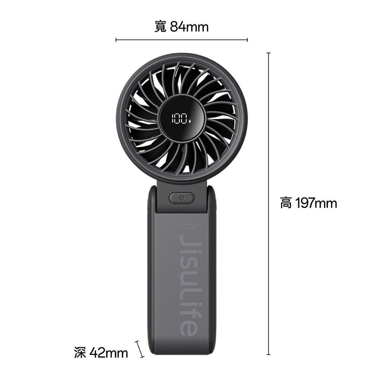 JisuLife 折疊式手持高速風扇 Life7 黑 JisuLife 折疊式手持高速風扇 Life7 黑