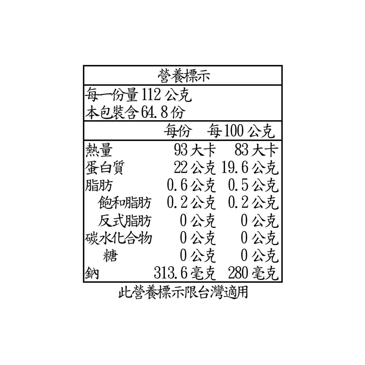 科克蘭 冷凍養殖帶尾超大生蝦仁 2磅 / 908公克 X 8包, 每磅21-25隻 科克蘭 冷凍養殖帶尾超大生蝦仁 2磅 / 908公克 X 8包, 每磅21-25隻