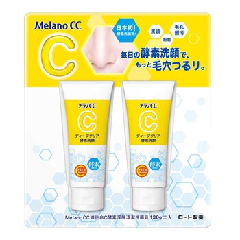 Melano CC 維他命C酵素深層清潔洗面乳 130公克 X 2入