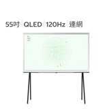 Samsung Serif 55吋 智慧顯示器 QA55LS01DAXXZW