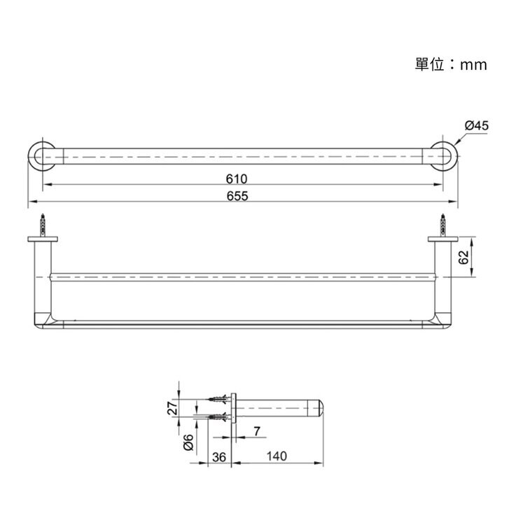Kohler Kumin 24吋 雙層毛巾桿 霧黑