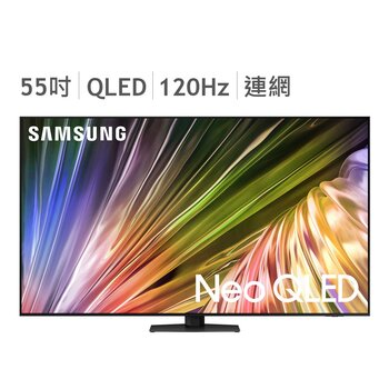 Samsung 55吋 Neo QLED AI 智慧顯示器 QA55QN87DAXXZW