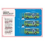 新觀念伽利略:物理+量子論(2冊套書) 新觀念伽利略:物理+量子論(2冊套書)