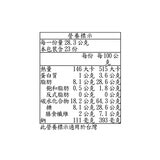 Angie's 鹹甜爆米花 652公克
