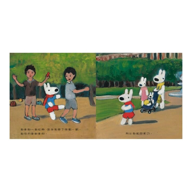 麗莎和卡斯柏：只要我長大套書 (共4冊)《麗莎有妹妹了》＋《麗莎生病了》＋《卡斯柏戀愛了》＋《卡斯柏戴眼鏡了》