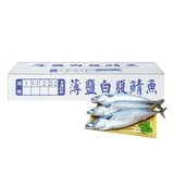 冷凍薄鹽白腹鯖魚 6公斤