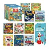 百問百答圖解翻翻書(全套10冊)+多重點讀筆