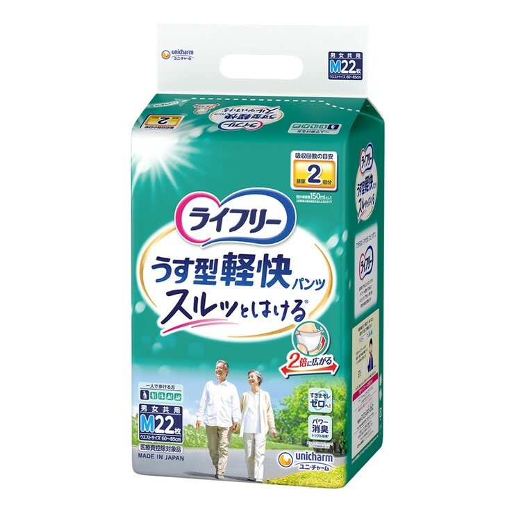 來復易 輕快活力褲 內褲型成人紙尿褲 M號 88片