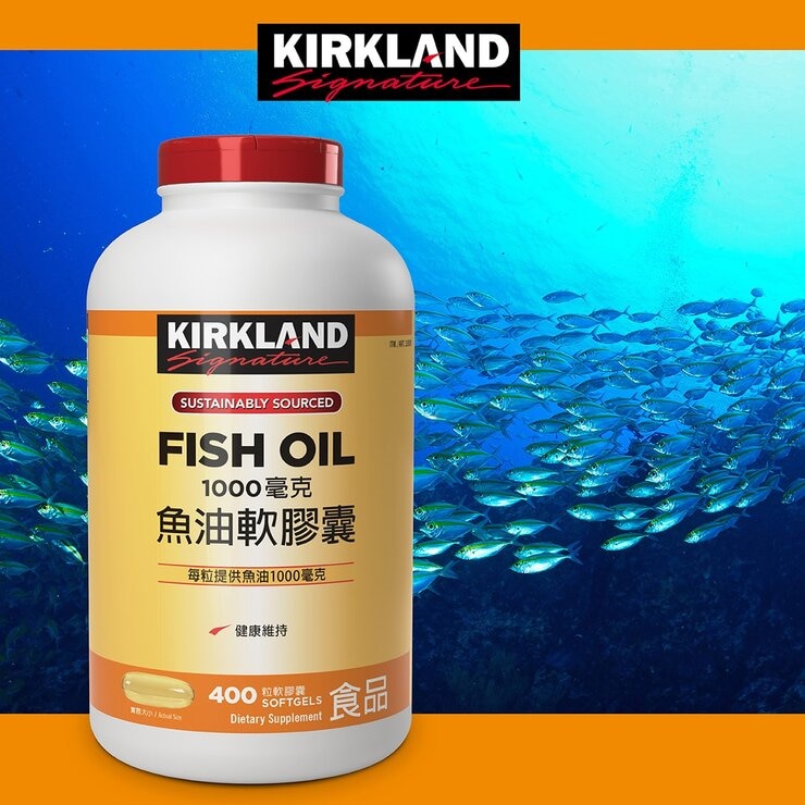 科克蘭 魚油軟膠囊 1000毫克 400粒